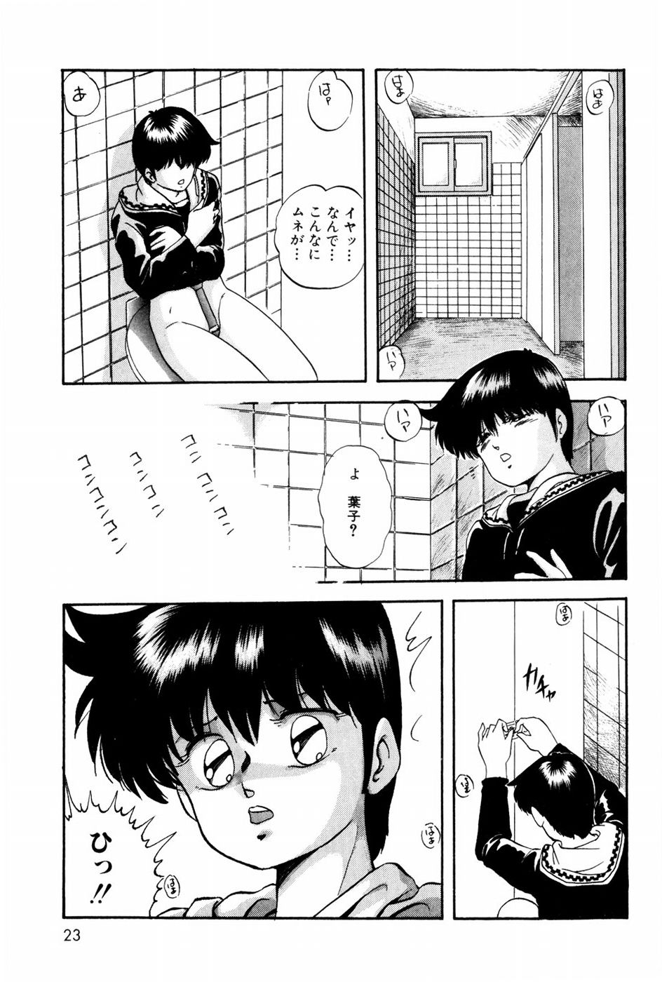 [上総志摩] バーチャルコレクション