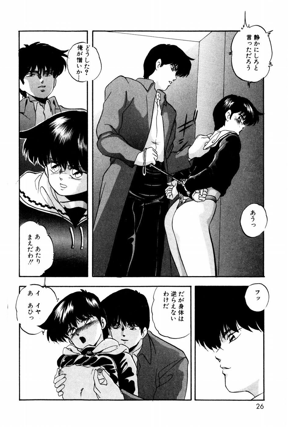 [上総志摩] バーチャルコレクション