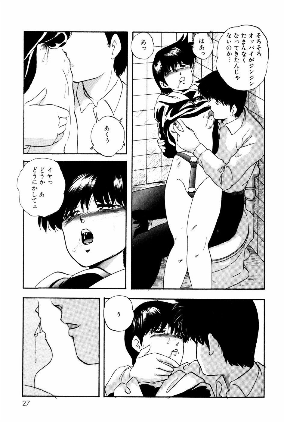 [上総志摩] バーチャルコレクション