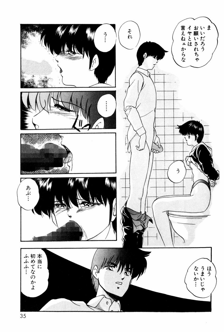 [上総志摩] バーチャルコレクション