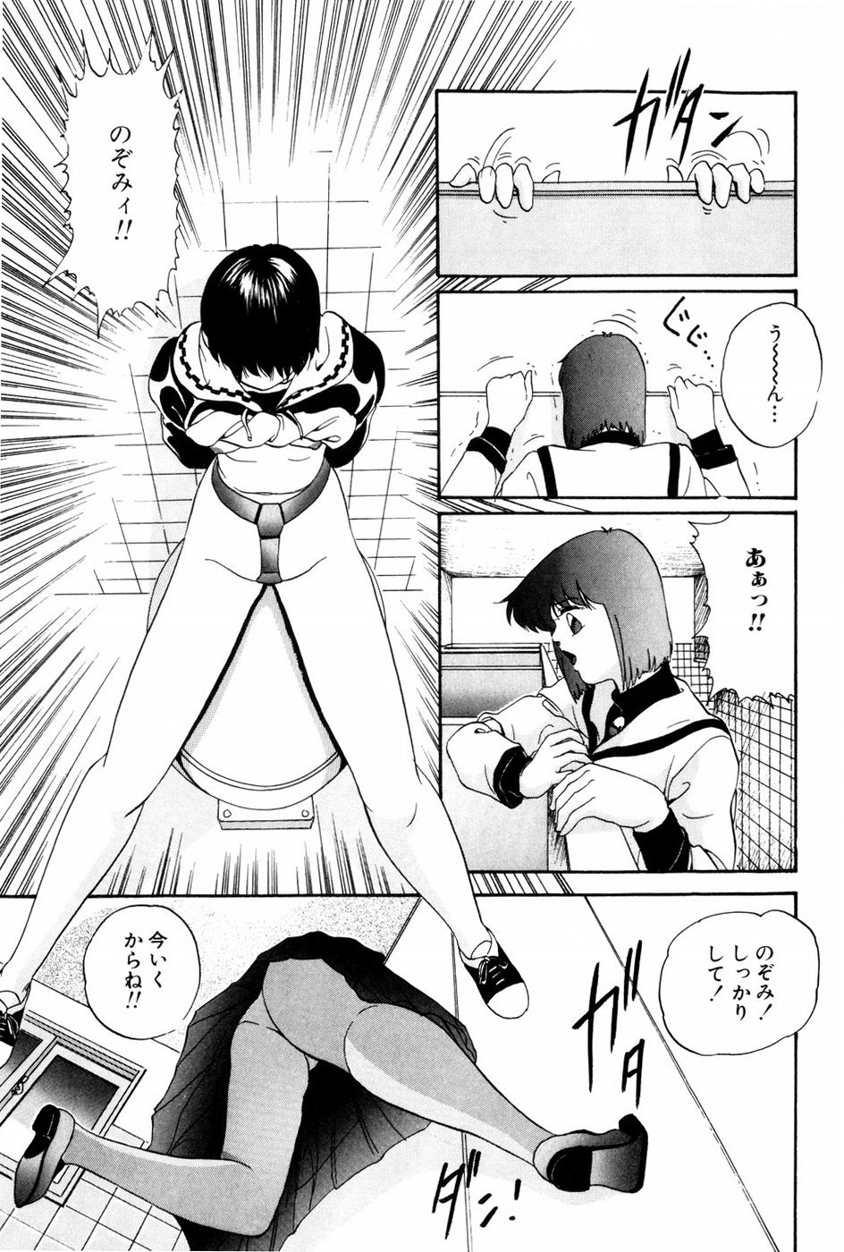 [上総志摩] バーチャルコレクション