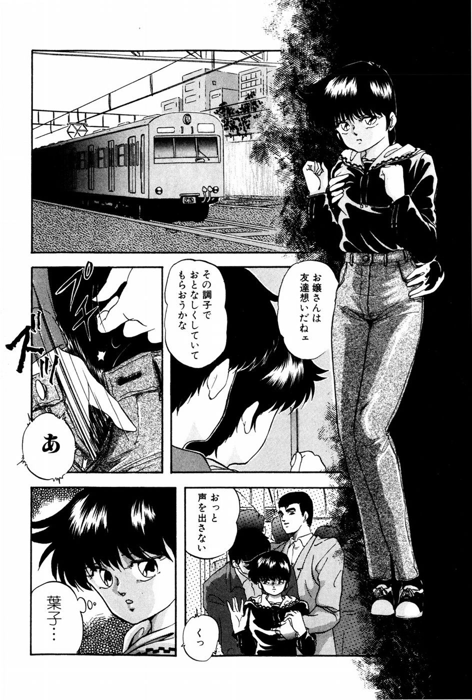 [上総志摩] バーチャルコレクション