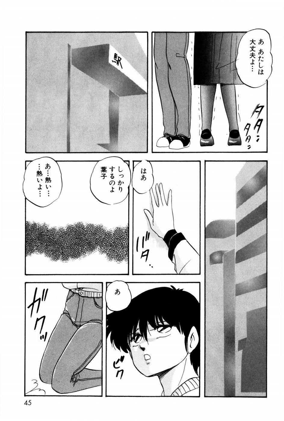 [上総志摩] バーチャルコレクション