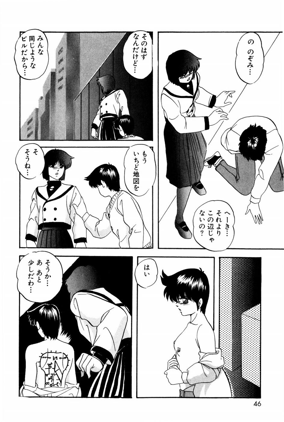 [上総志摩] バーチャルコレクション