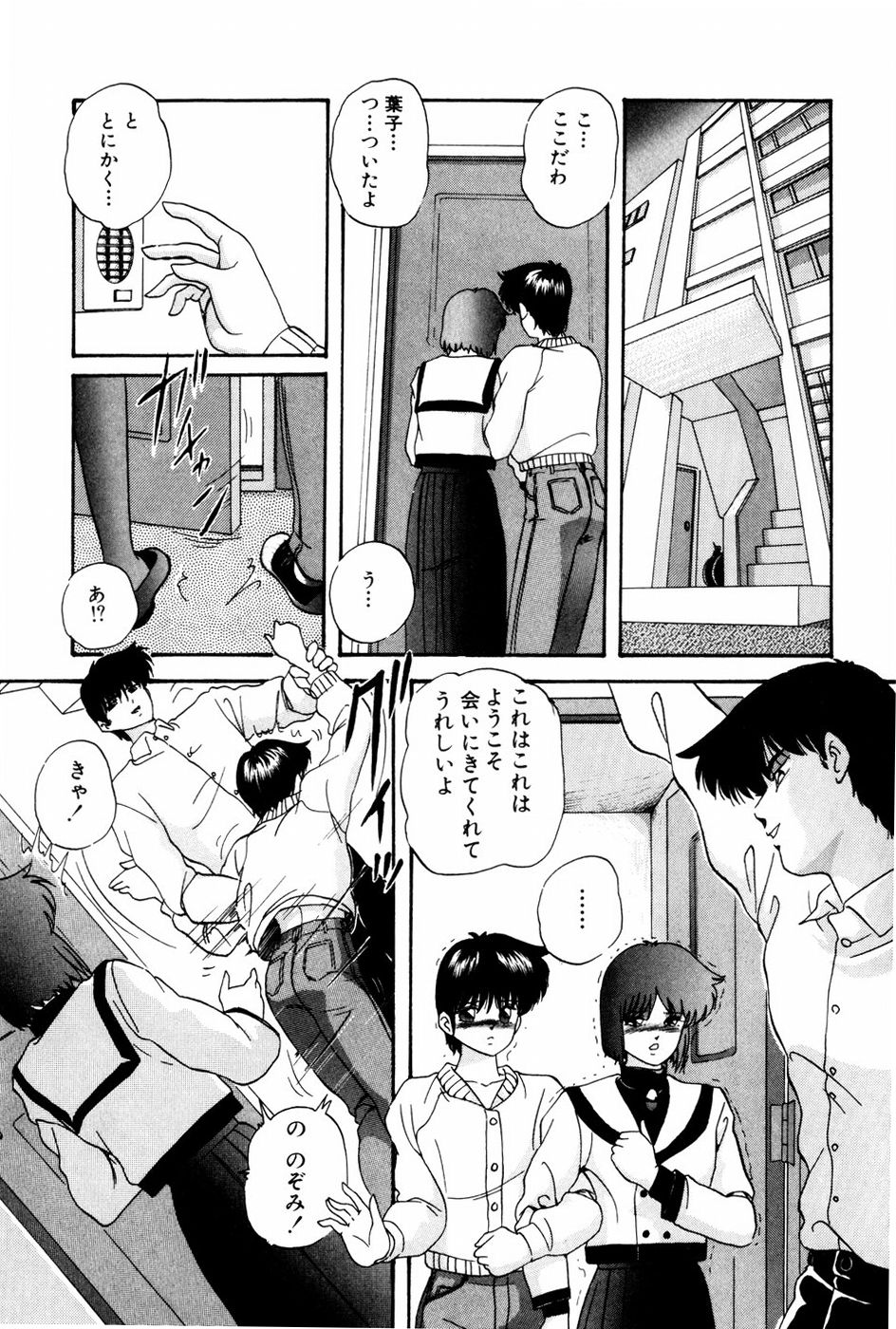 [上総志摩] バーチャルコレクション