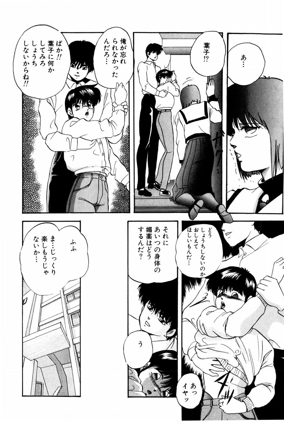 [上総志摩] バーチャルコレクション