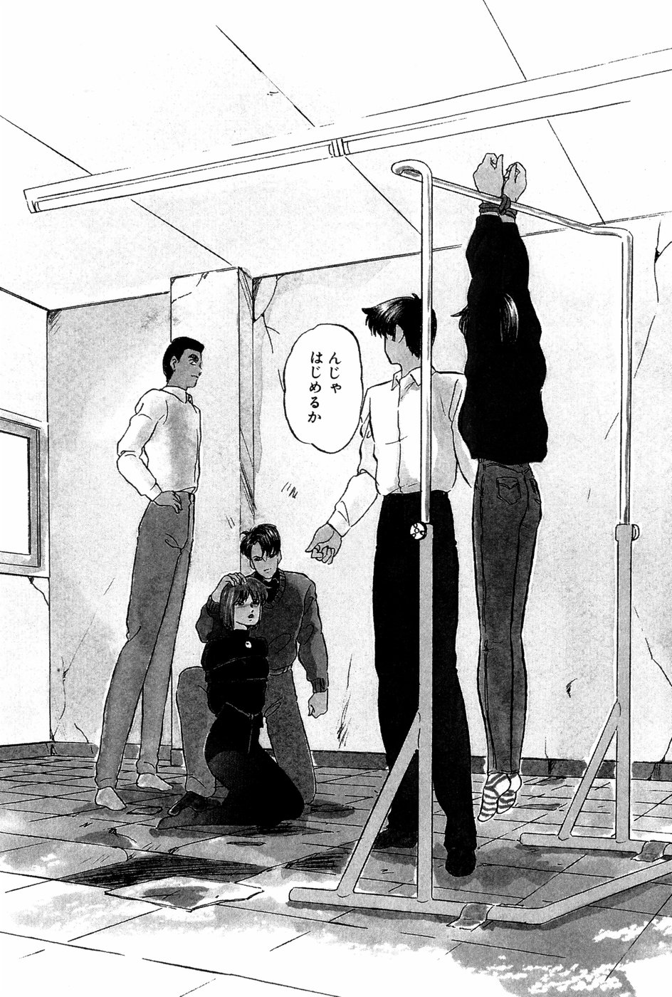 [上総志摩] バーチャルコレクション