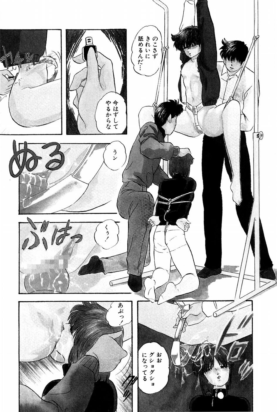 [上総志摩] バーチャルコレクション