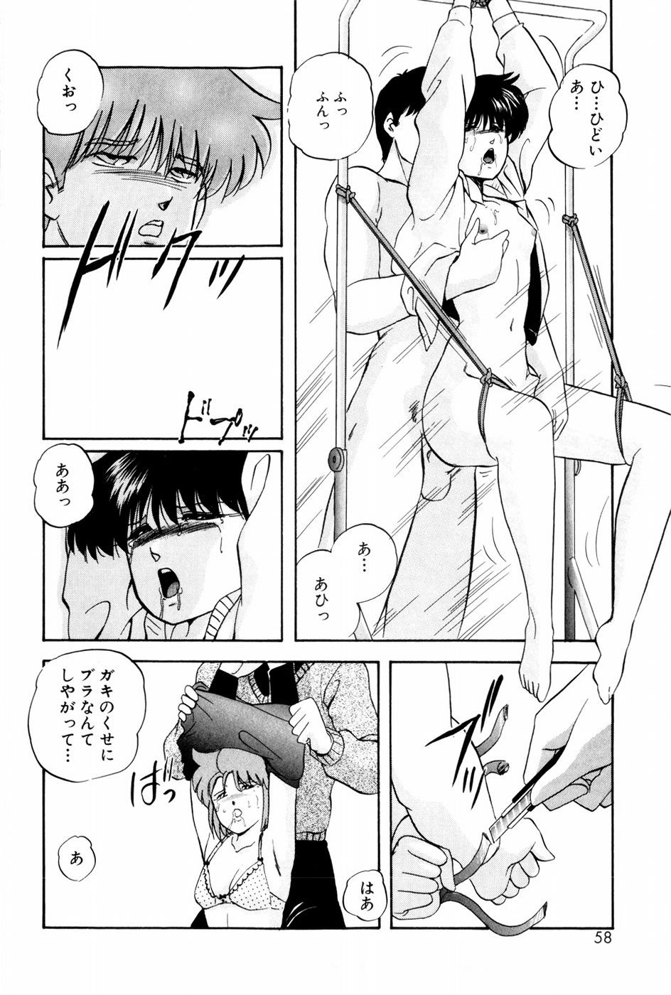 [上総志摩] バーチャルコレクション