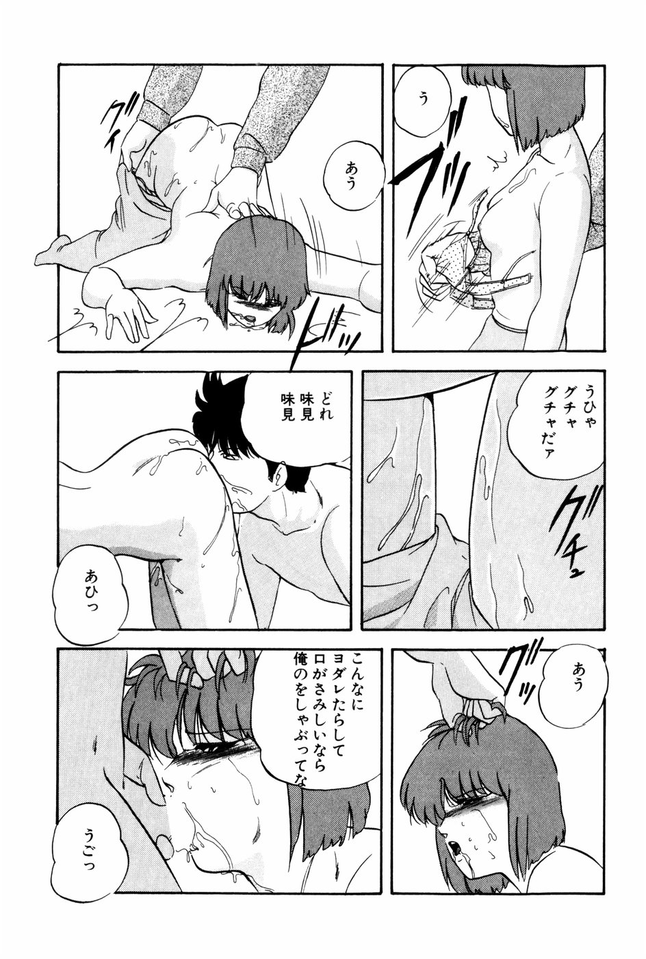 [上総志摩] バーチャルコレクション