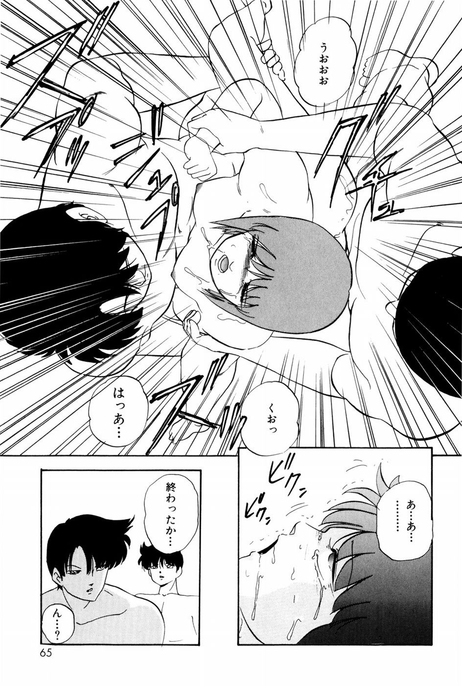 [上総志摩] バーチャルコレクション