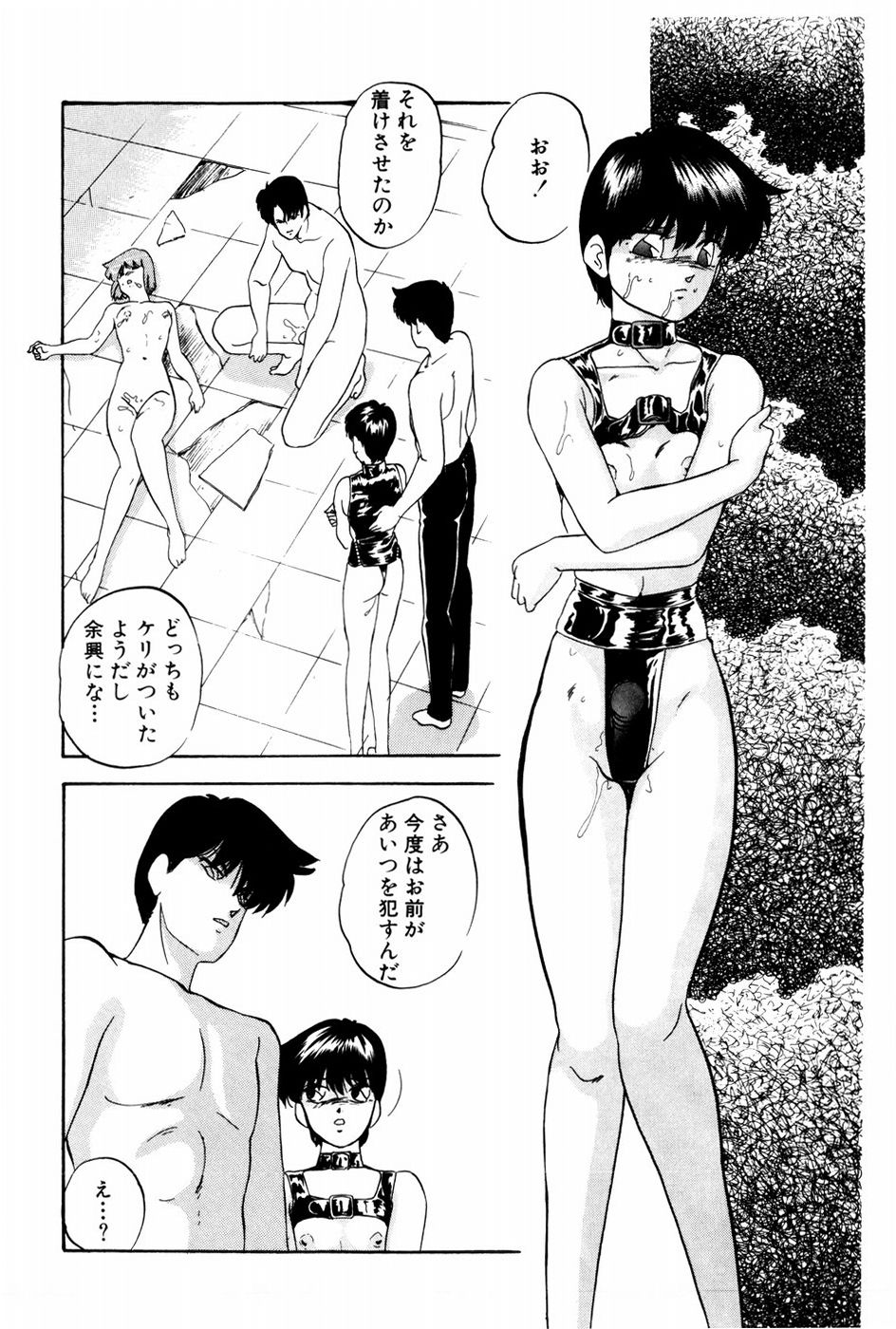 [上総志摩] バーチャルコレクション