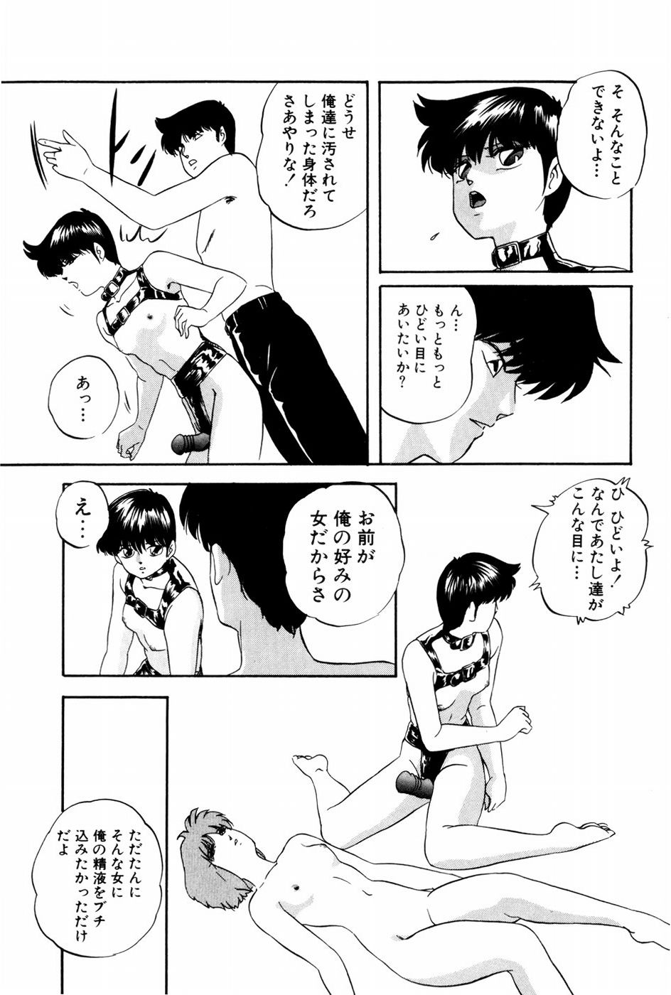 [上総志摩] バーチャルコレクション