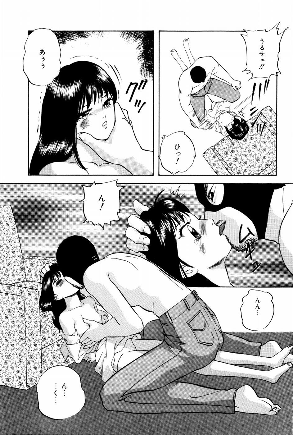 [上総志摩] バーチャルコレクション