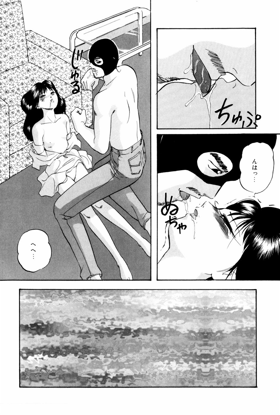 [上総志摩] バーチャルコレクション