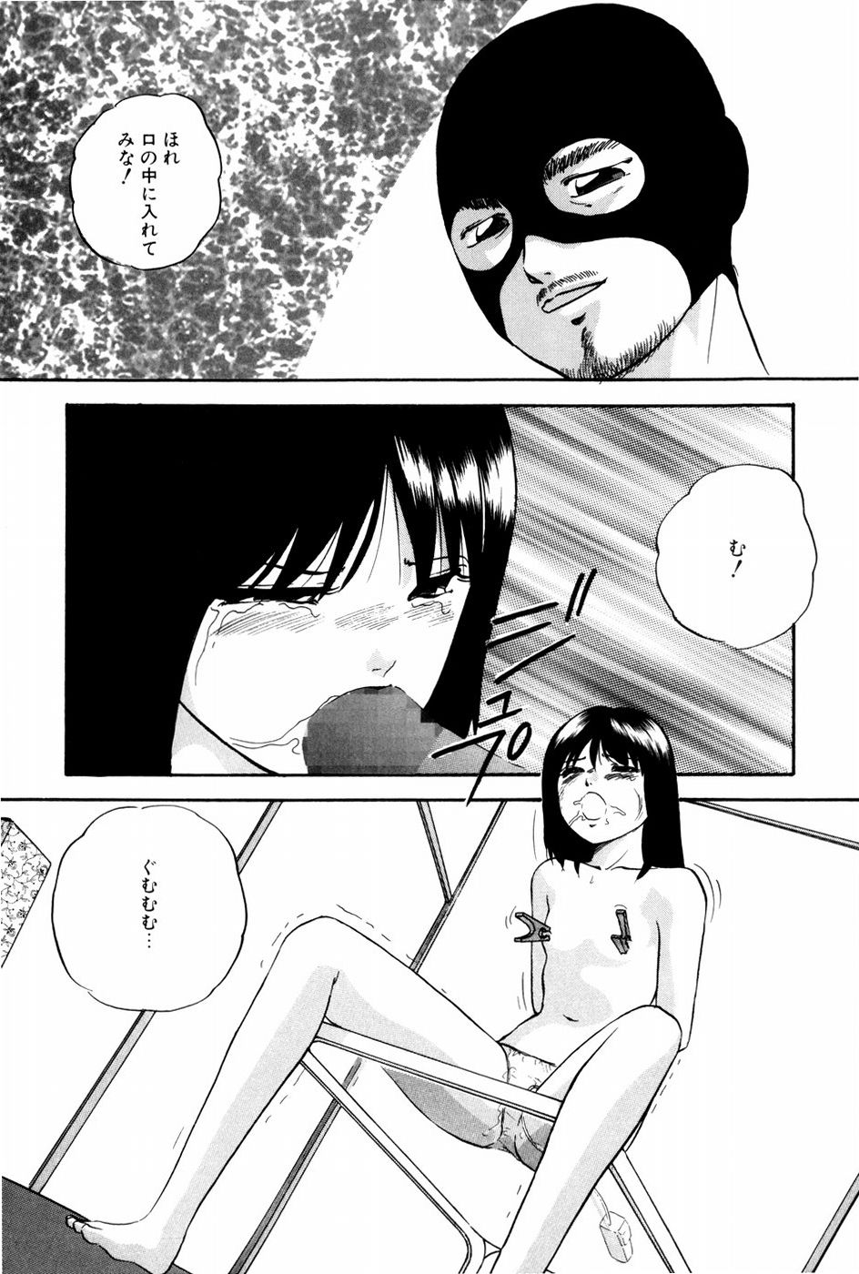 [上総志摩] バーチャルコレクション