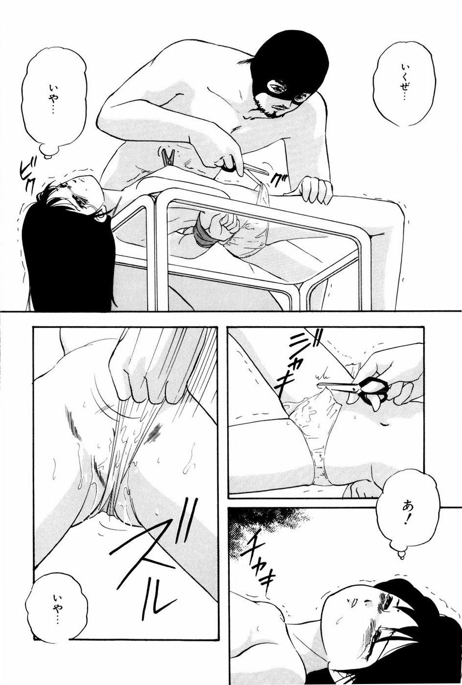 [上総志摩] バーチャルコレクション