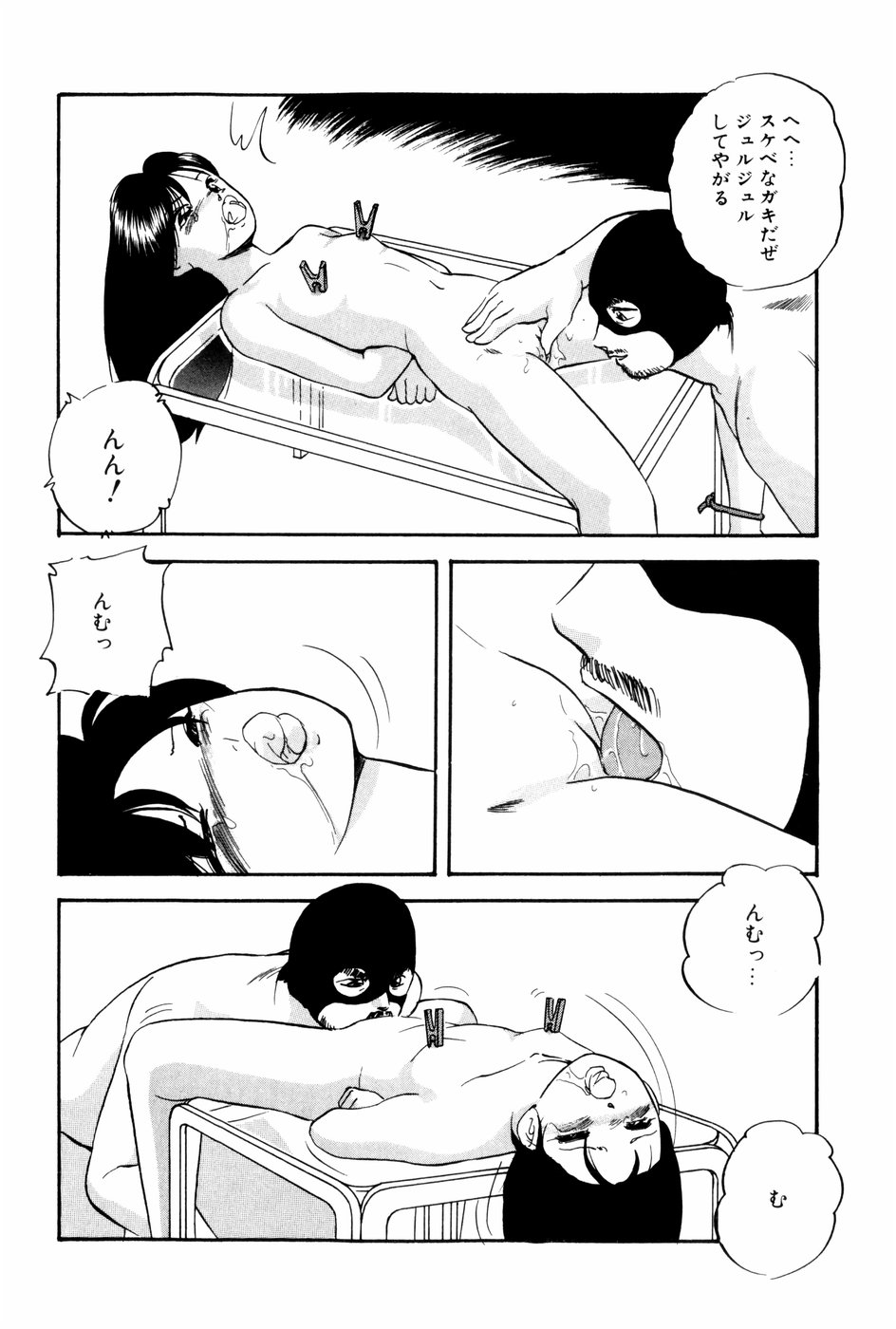 [上総志摩] バーチャルコレクション