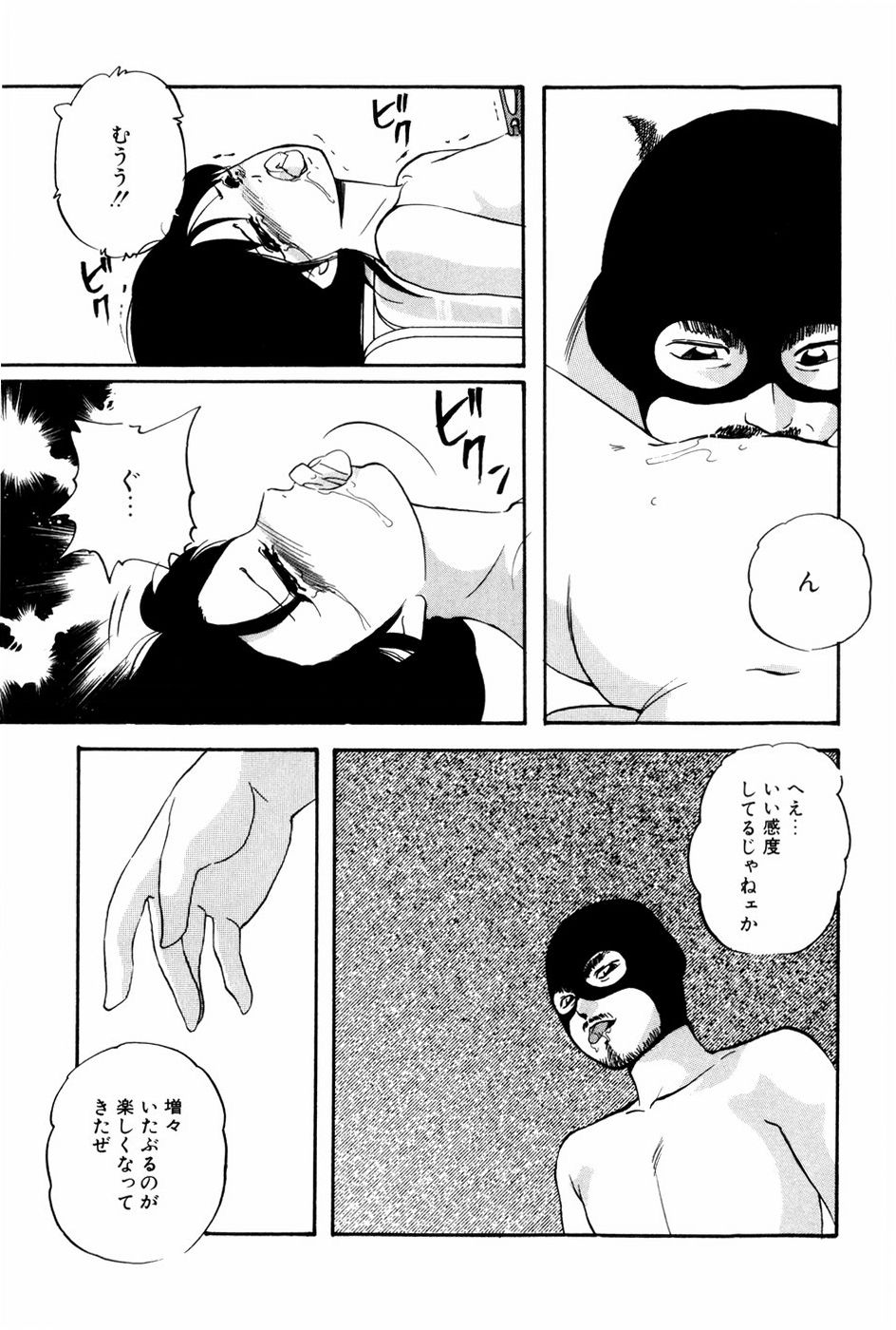 [上総志摩] バーチャルコレクション