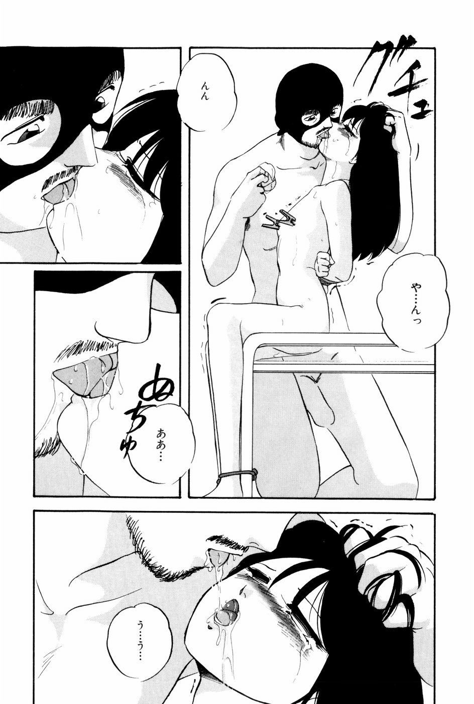 [上総志摩] バーチャルコレクション