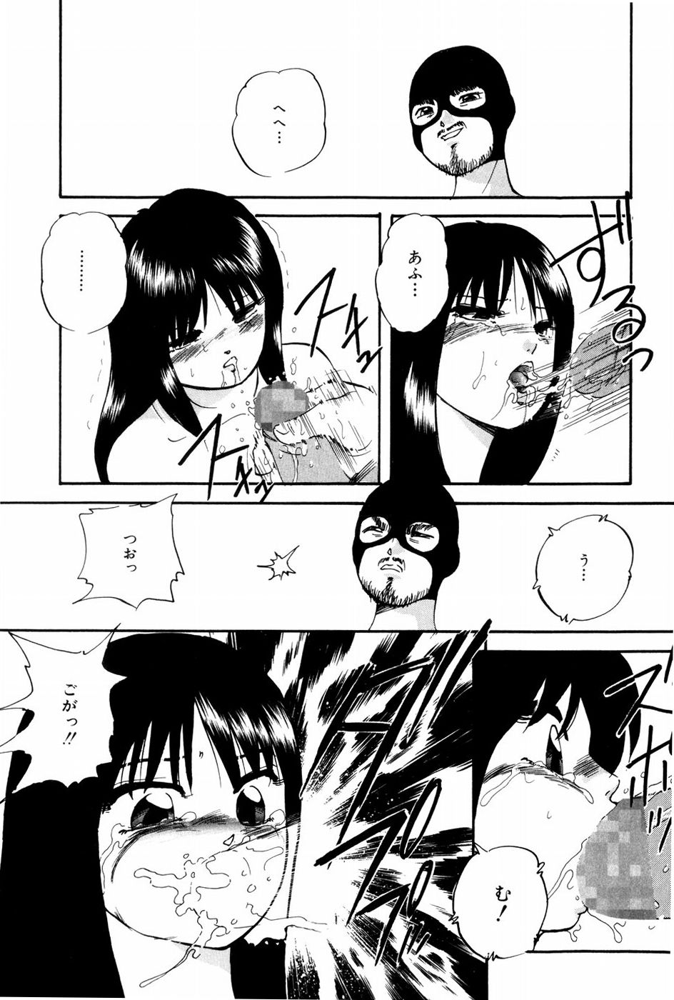 [上総志摩] バーチャルコレクション