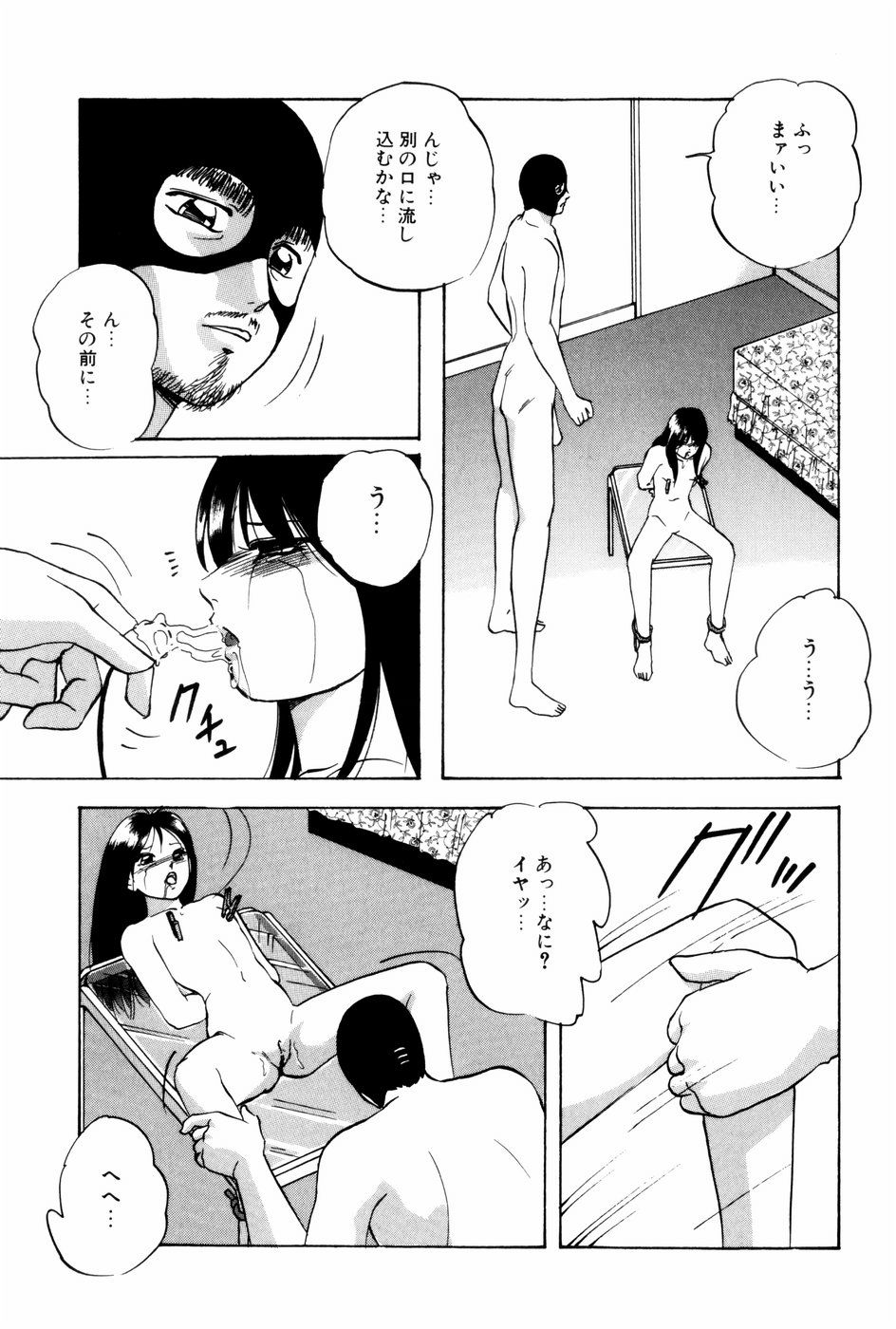 [上総志摩] バーチャルコレクション