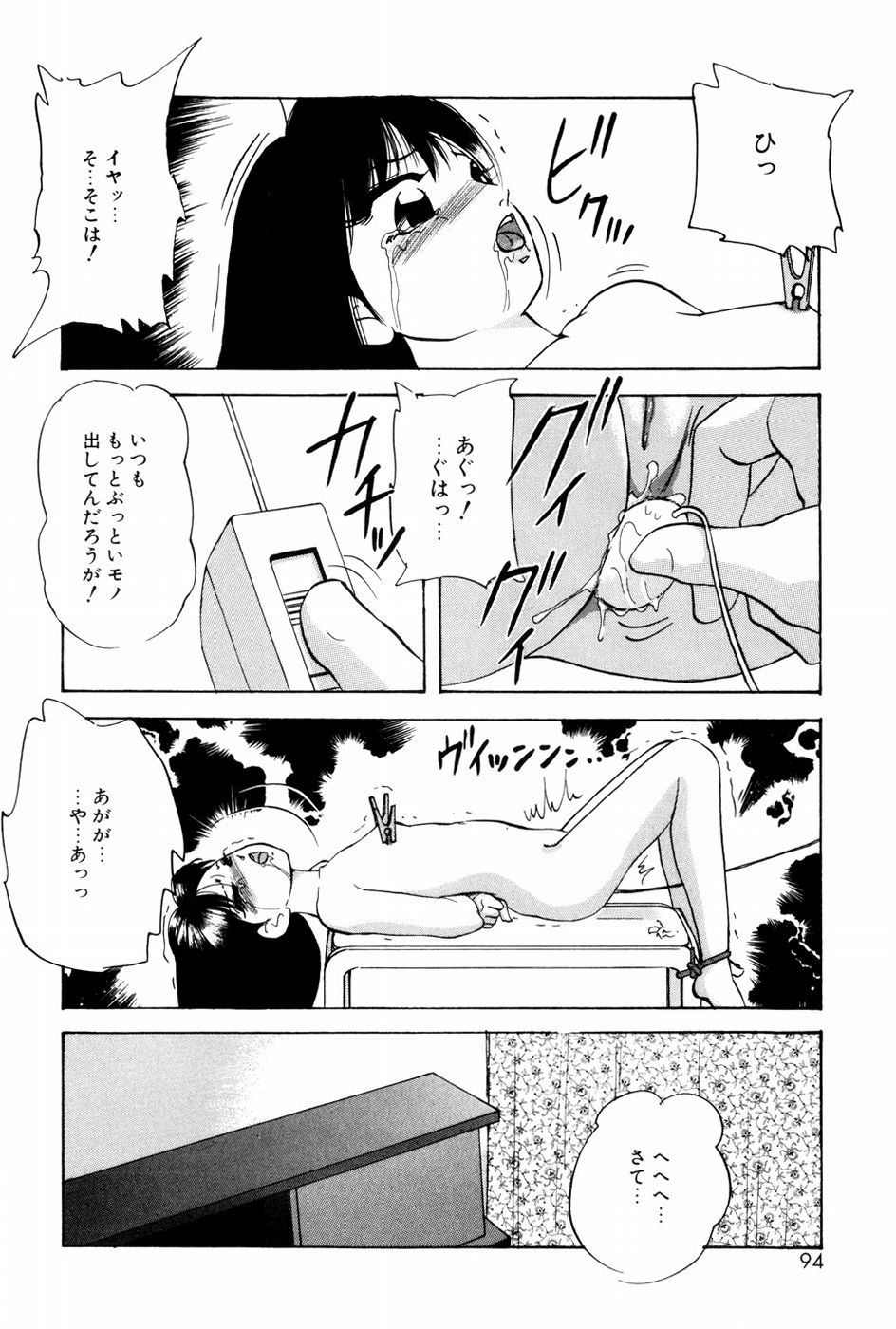 [上総志摩] バーチャルコレクション