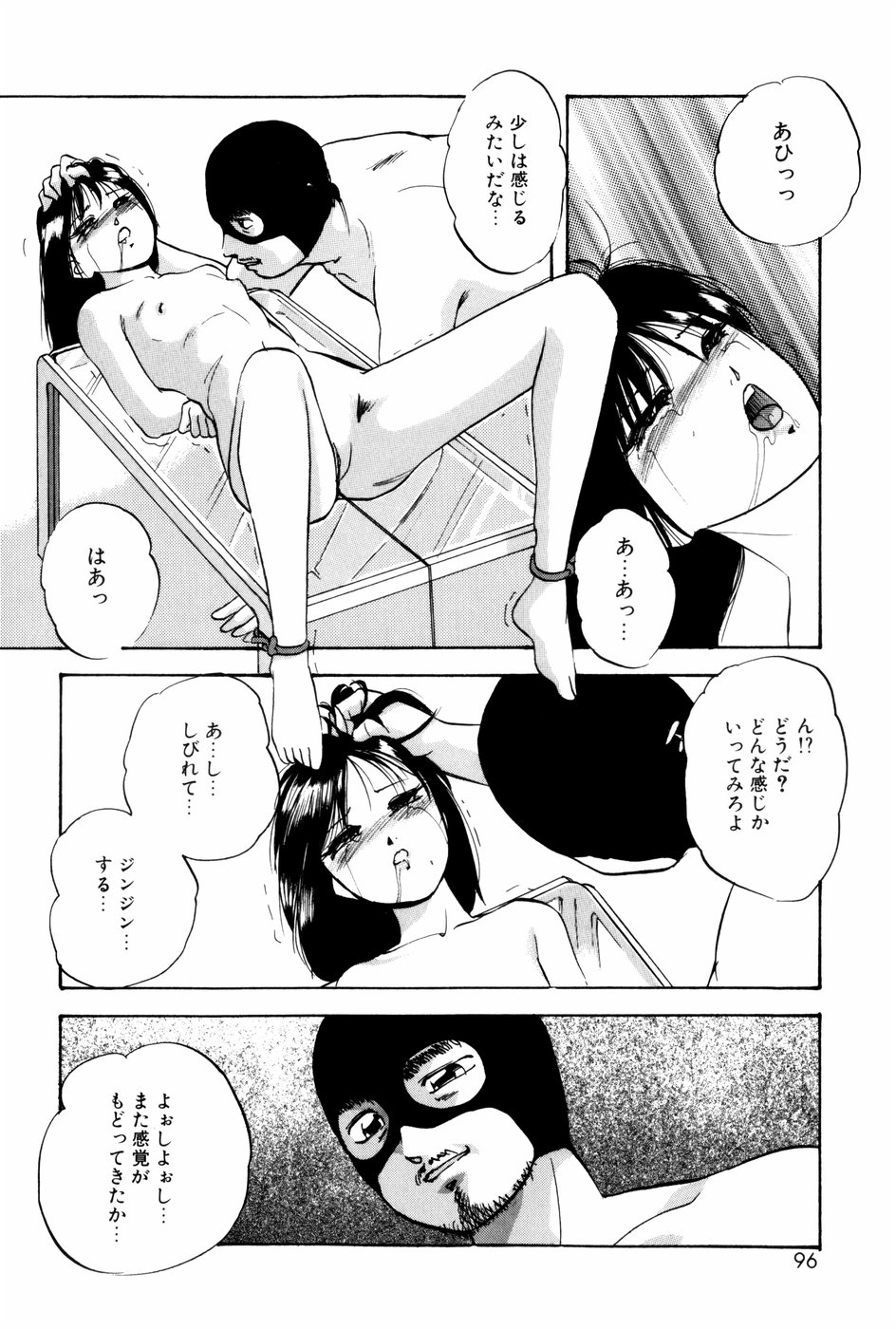 [上総志摩] バーチャルコレクション