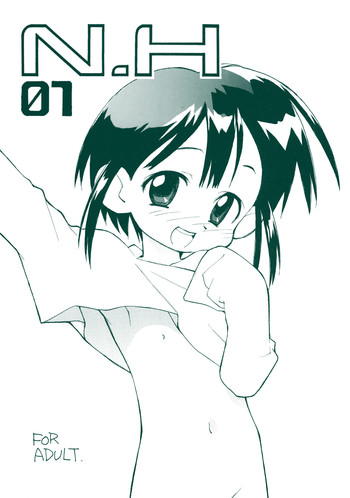 [お子様ランチ] N.H 01