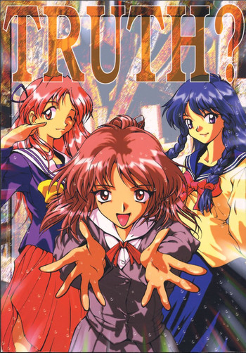 (C53) [スタジオKIMIGABUCHI (えんとっくん)] TRUTH? (スレイヤーズ、新世紀エヴァンゲリオン)