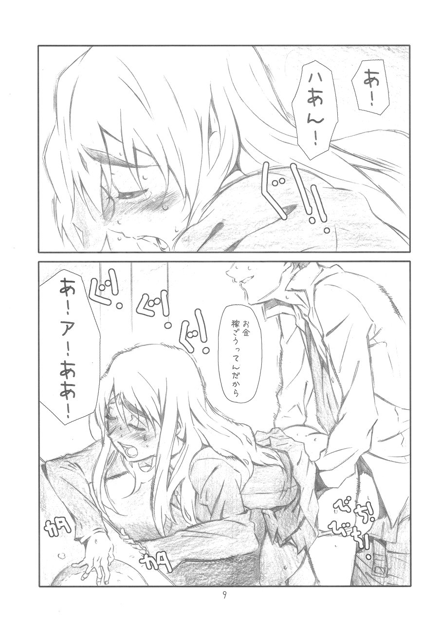 (COMIC1☆4) [スタジオN.BALL (針玉ヒロキ)] Open Music! (けいおん!)