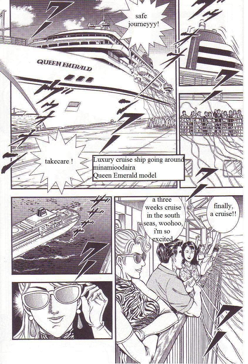 [スティーブジョ] [アンモナイト]奴隷夫2：肛門いじめ海航海[ENG]