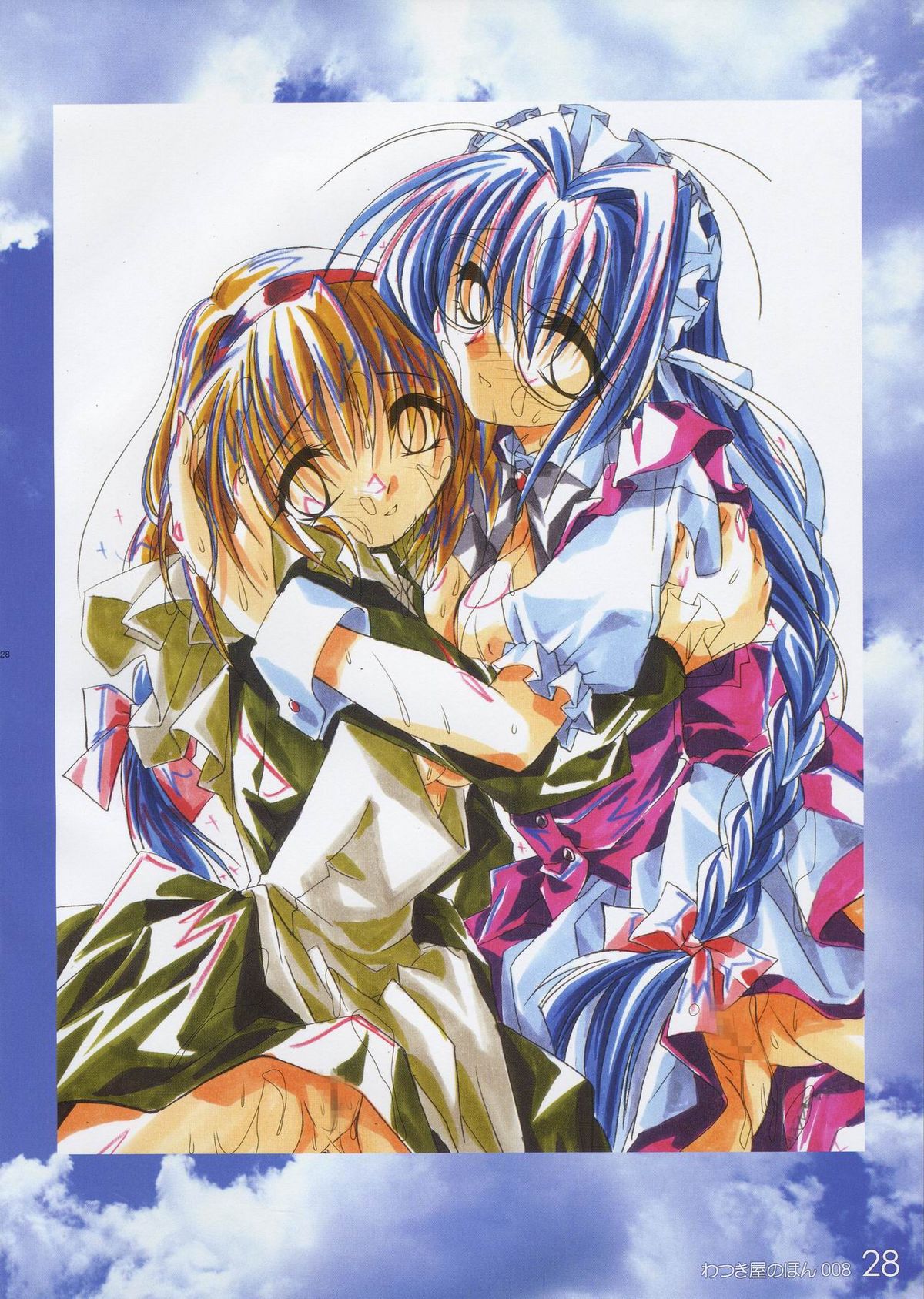 (C65) [わつき屋 (わつき彩雲)] わつき屋のほん008 (AIR, カノン)