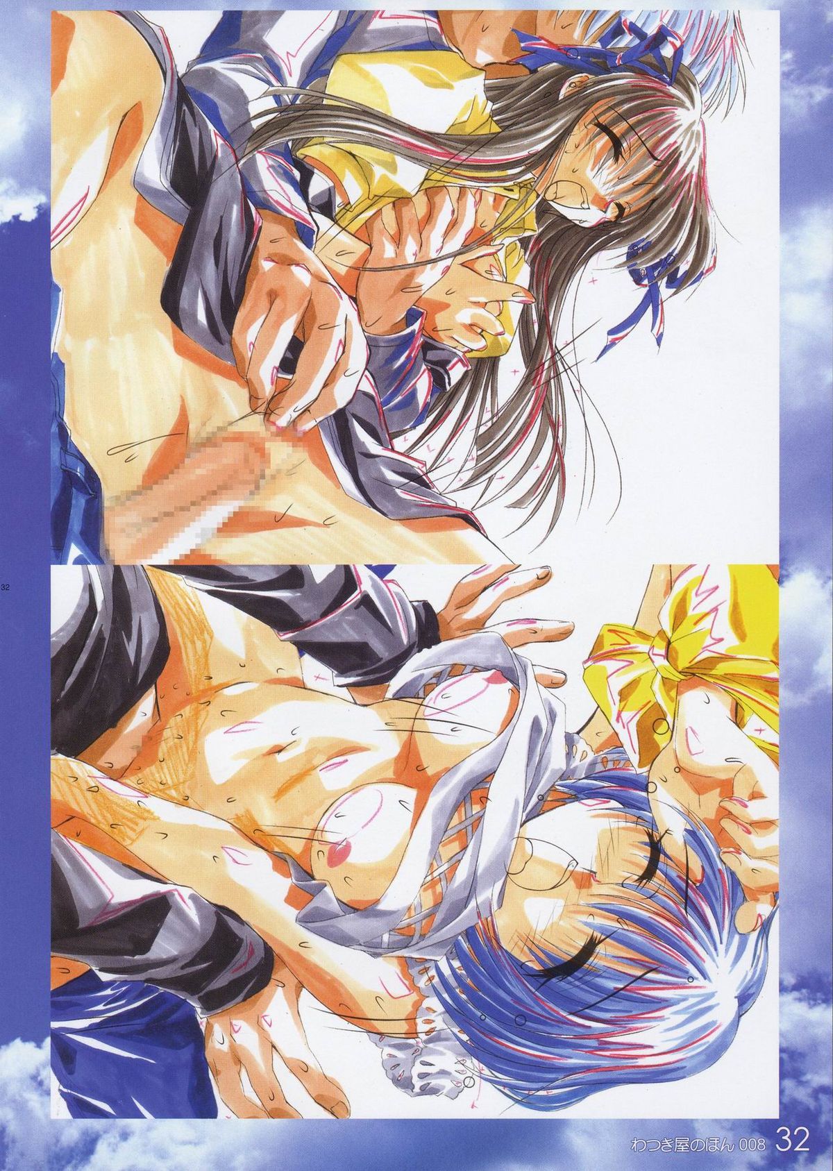 (C65) [わつき屋 (わつき彩雲)] わつき屋のほん008 (AIR, カノン)