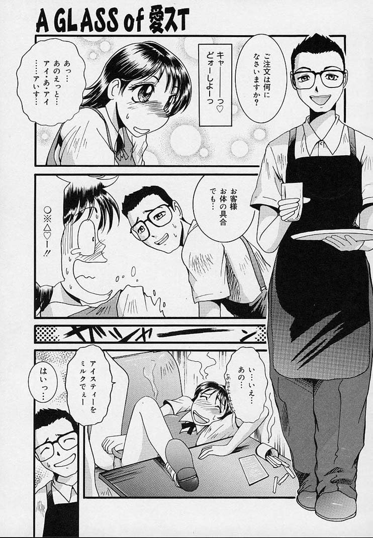 [MAC-V] 欲情奴隷