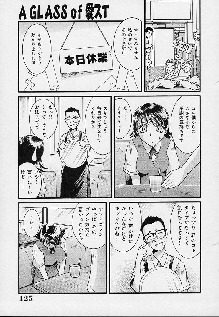 [MAC-V] 欲情奴隷