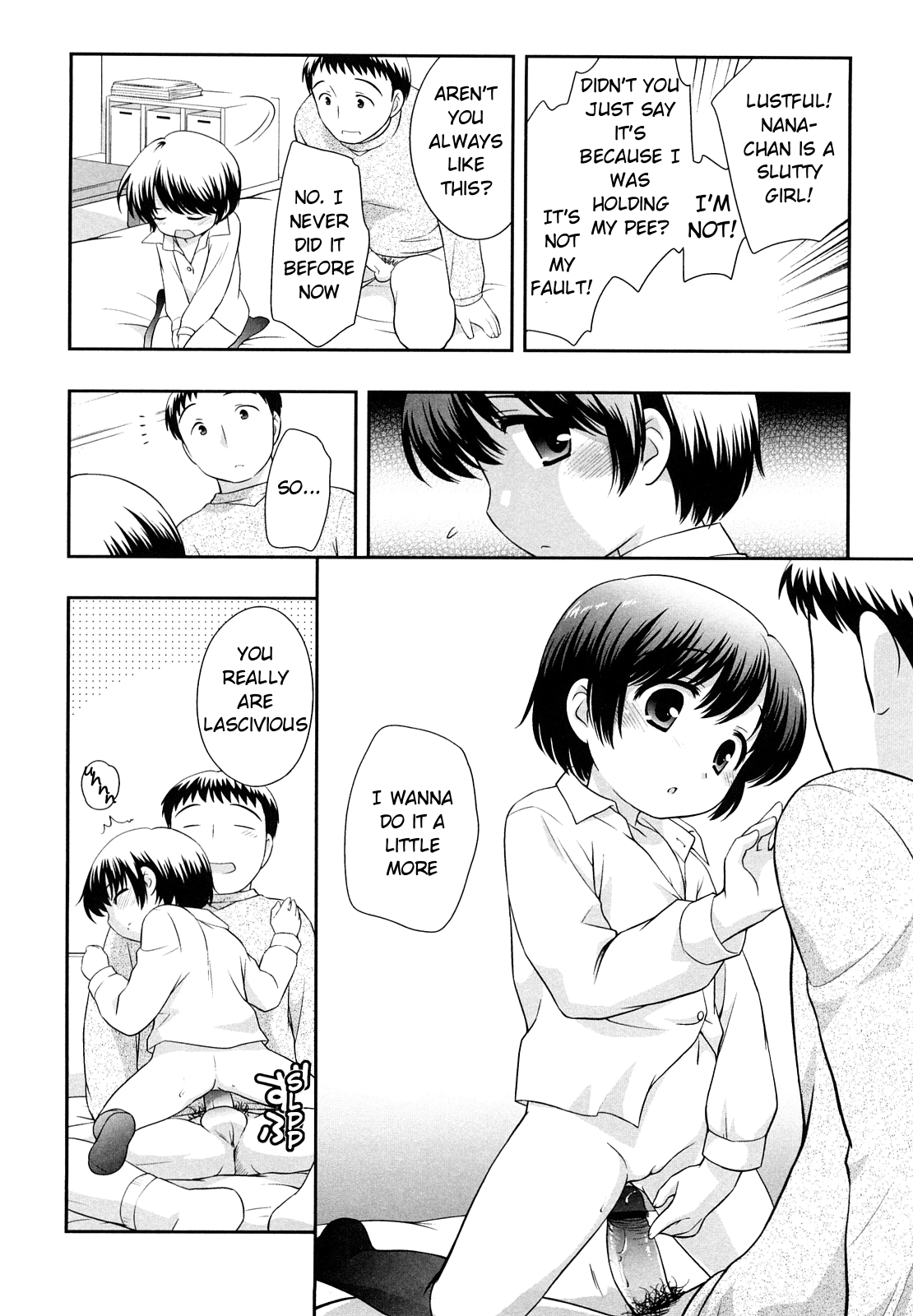 [上田裕] おしっこしたい (かちんこちんこあくま) [英訳]