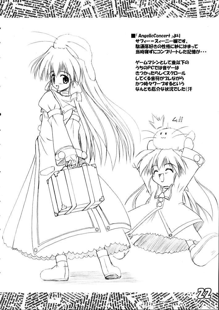 (C60) [風見神宮 (風見春樹)] PON PON PON (よろず)