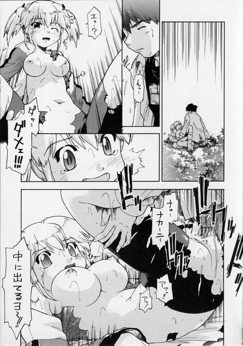 [水色ライム] ぱわかの (実況パワフルプロ野球)