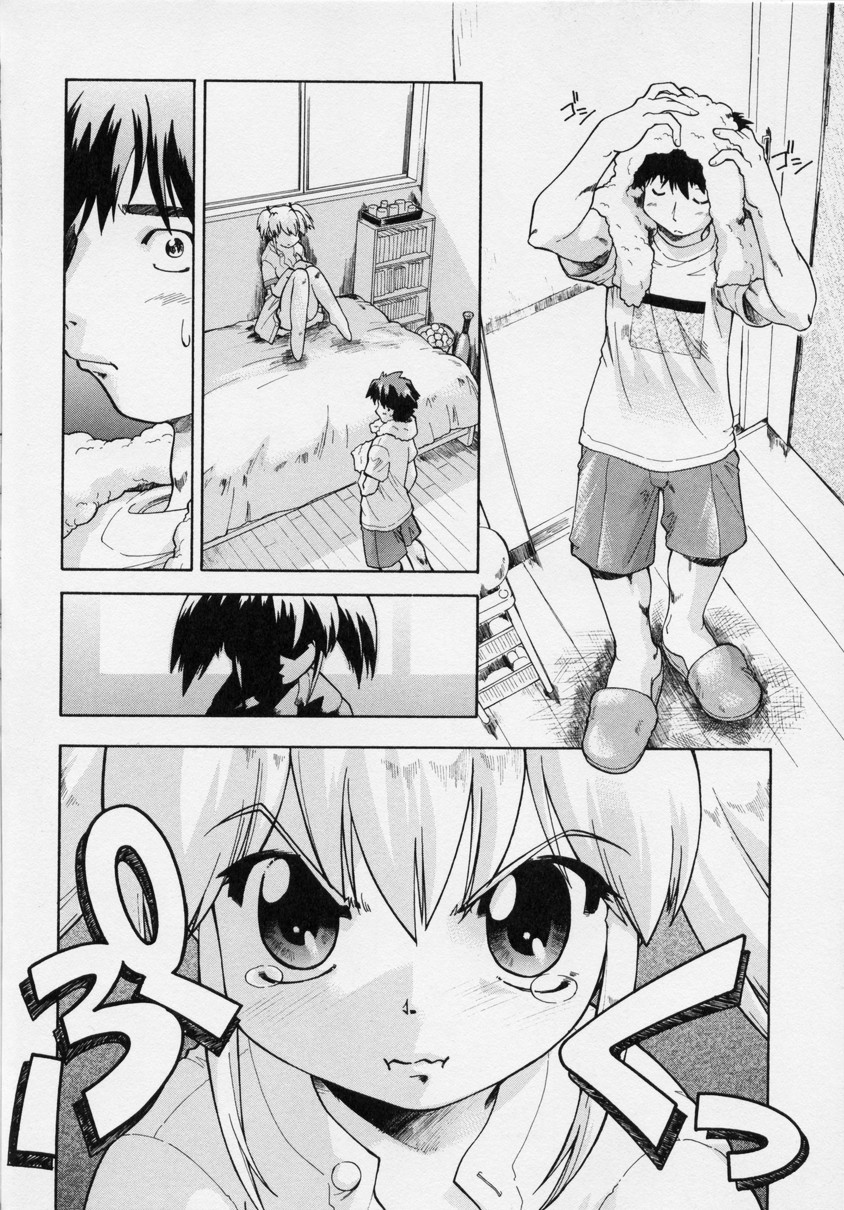[水色ライム] ぱわかの (実況パワフルプロ野球)