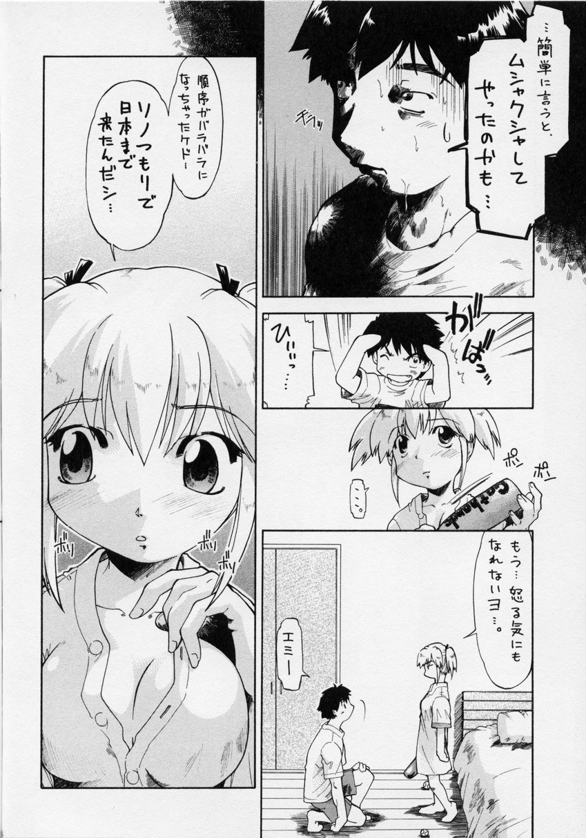 [水色ライム] ぱわかの (実況パワフルプロ野球)