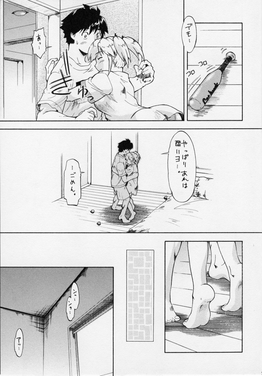 [水色ライム] ぱわかの (実況パワフルプロ野球)