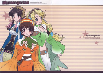 (C69) [突撃ウルフ (結城みつる)] ブルーメンガルデン (マリーのアトリエ ～ザールブルグの錬金術士～)