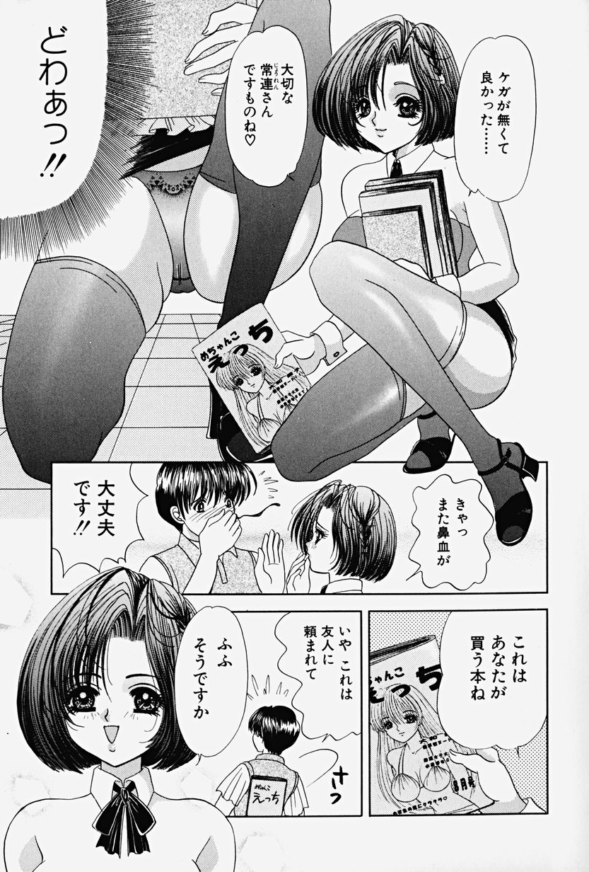 [夕姫ありす] パラサイト