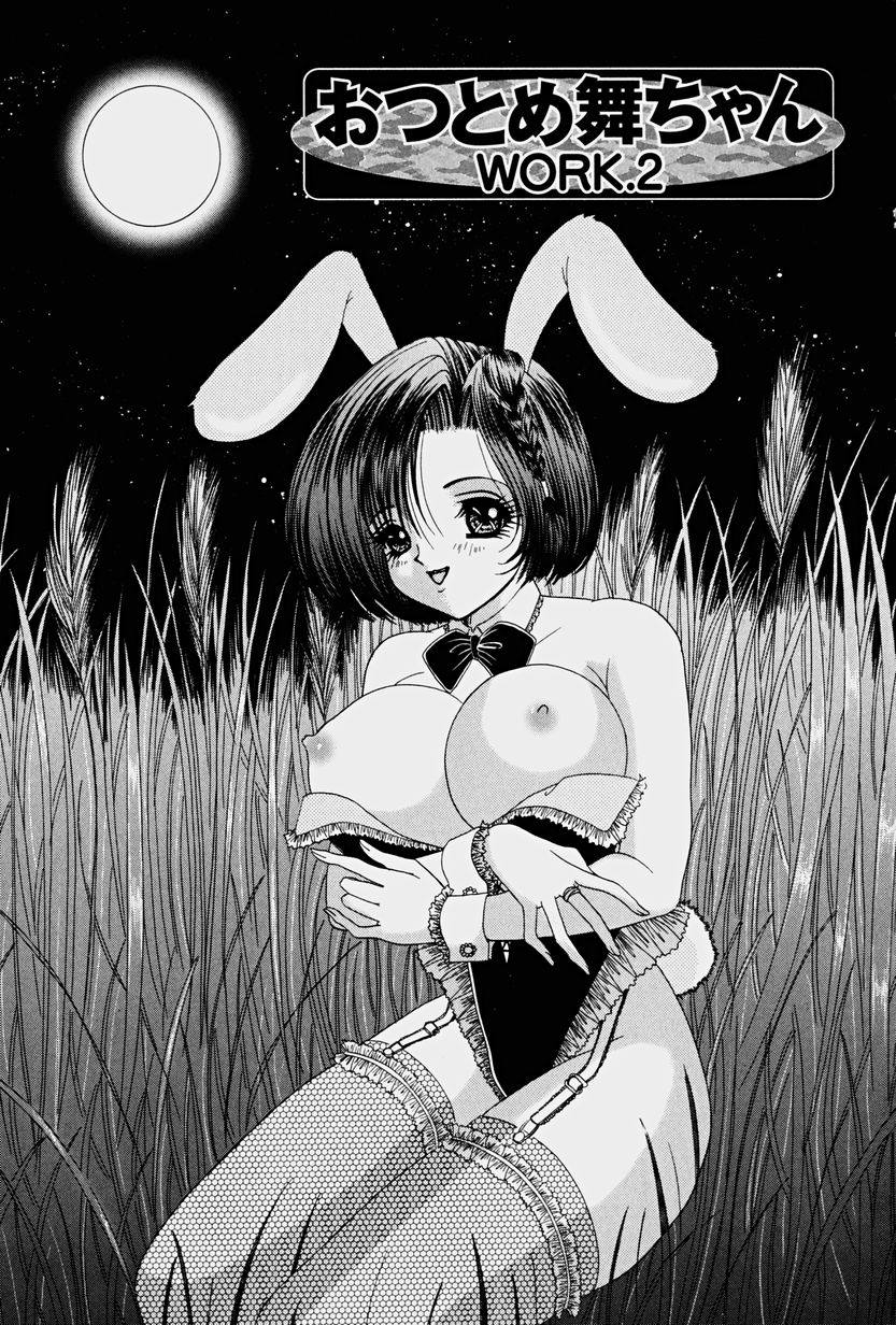[夕姫ありす] パラサイト