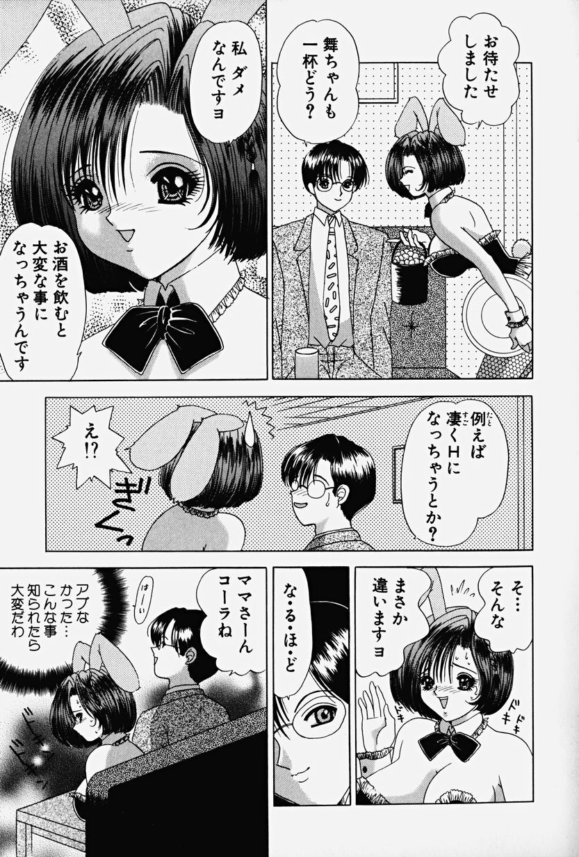[夕姫ありす] パラサイト