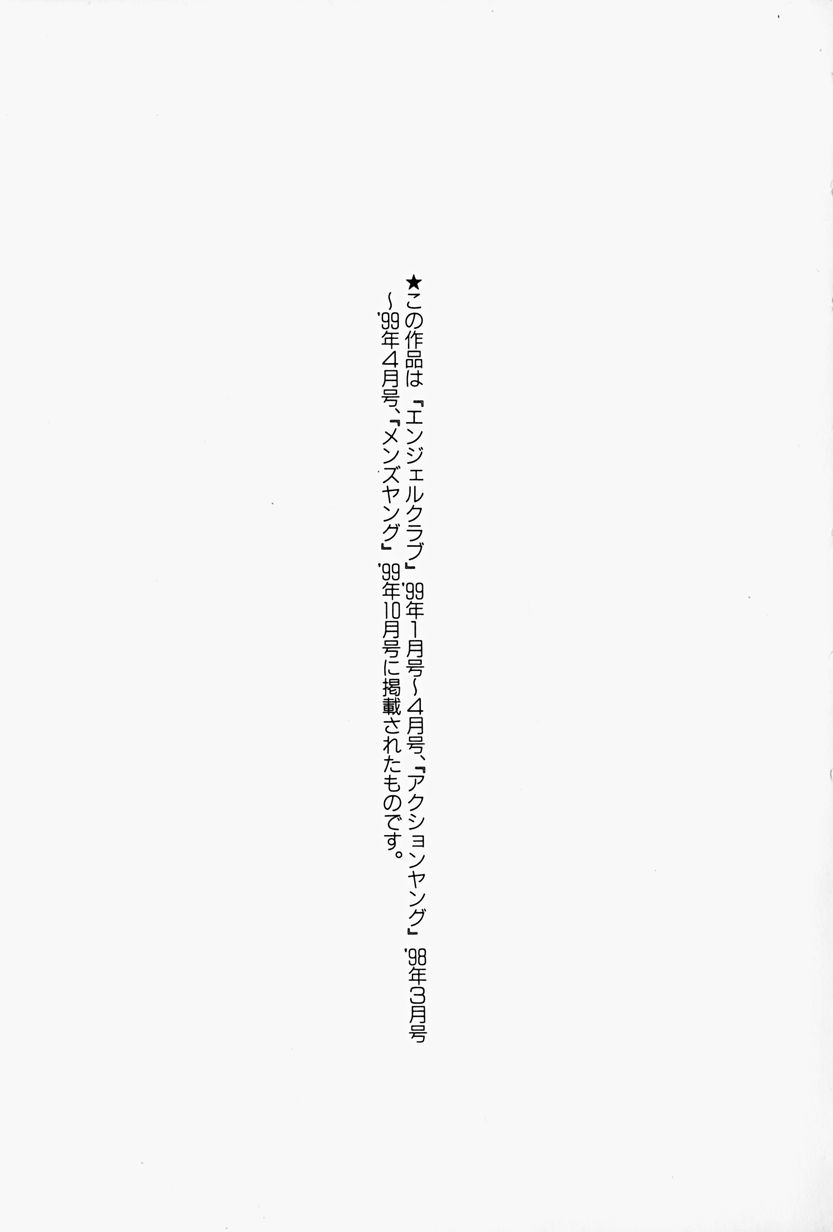 [夕姫ありす] パラサイト