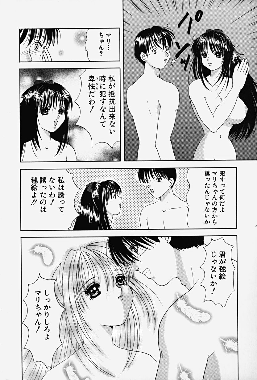 [夕姫ありす] パラサイト