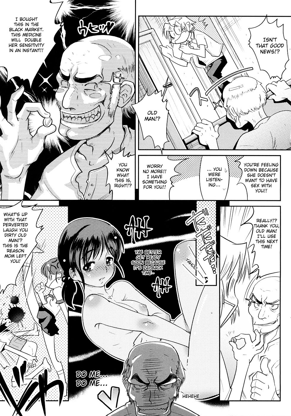 [けものの☆] Groove Tube 章1-9 [英訳] [無修正]