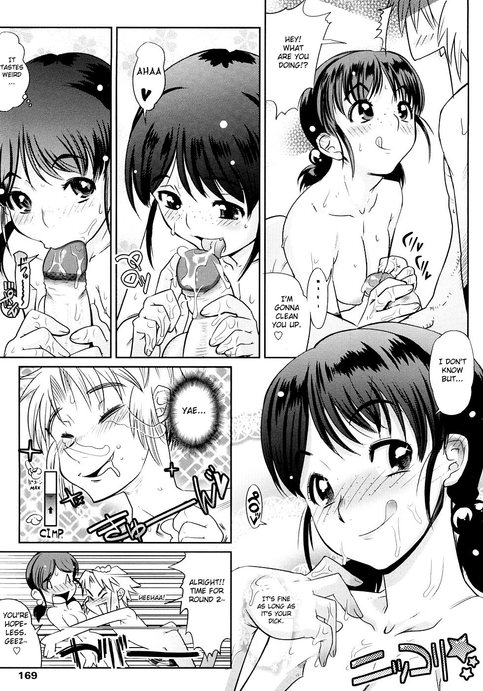 [けものの☆] Groove Tube 章1-9 [英訳] [無修正]